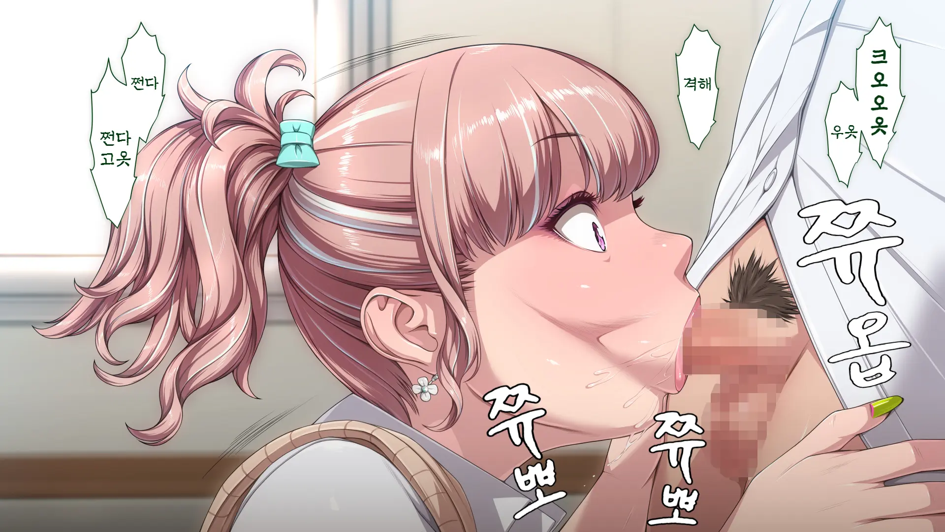 Manabiya Slut Yariman JK No H Na Gakuen Seikatsu Zenpen | 마나비야 거침없이 걸레 JK의 H스런 학교생활 전편